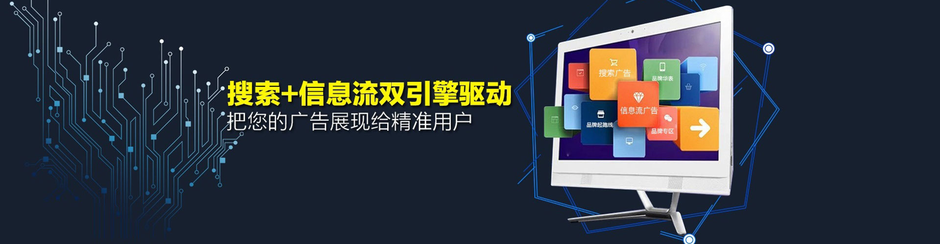 东兴百度竞价赚钱