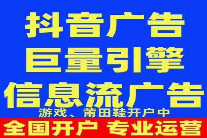 探索信息流广告开户的秘密：多行业案例分析