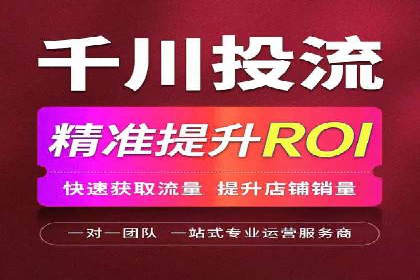 搜索广告开户后如何有效利用返点